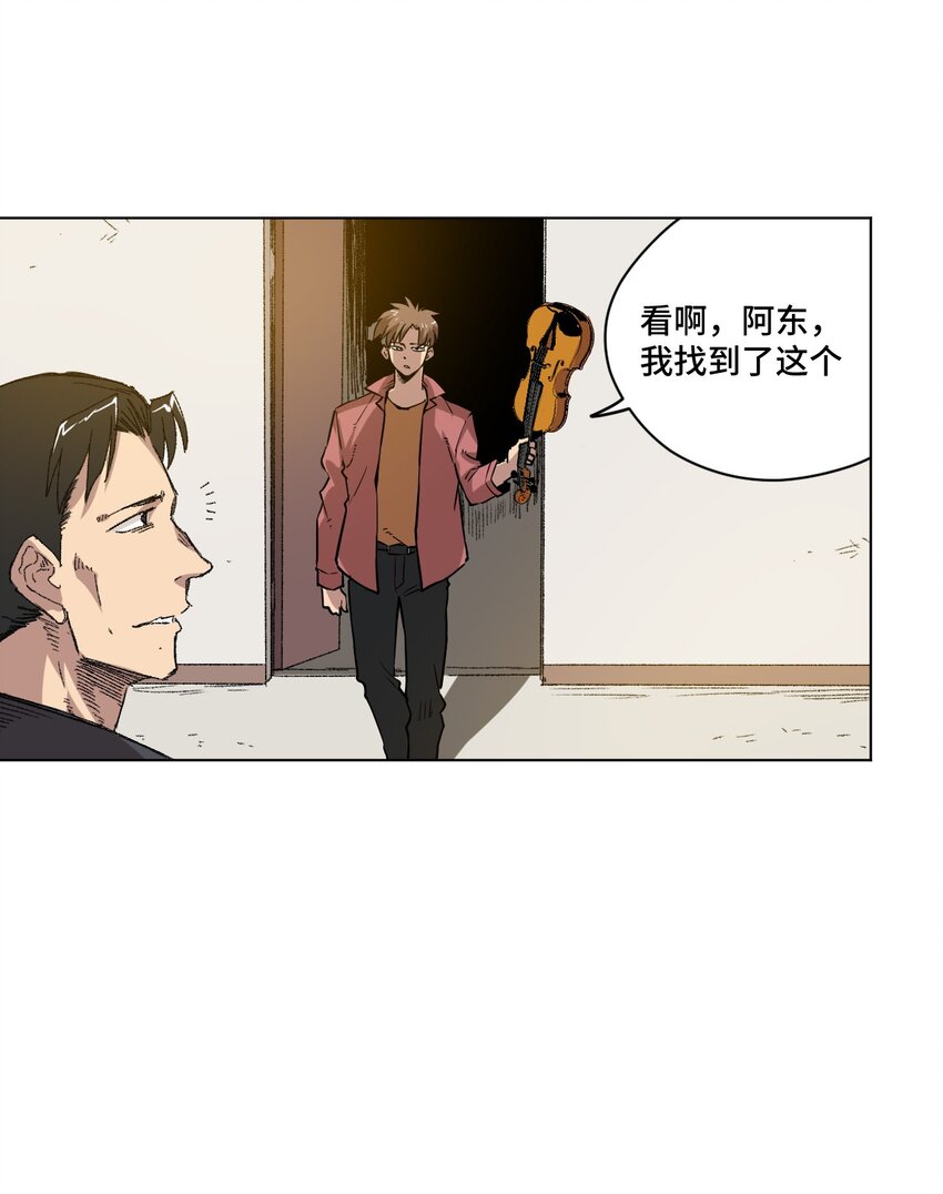 35 反击的狼烟26