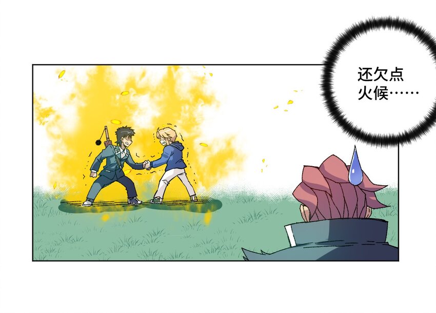 55 亦敌亦友41