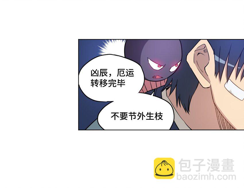19 美琪，厄运11