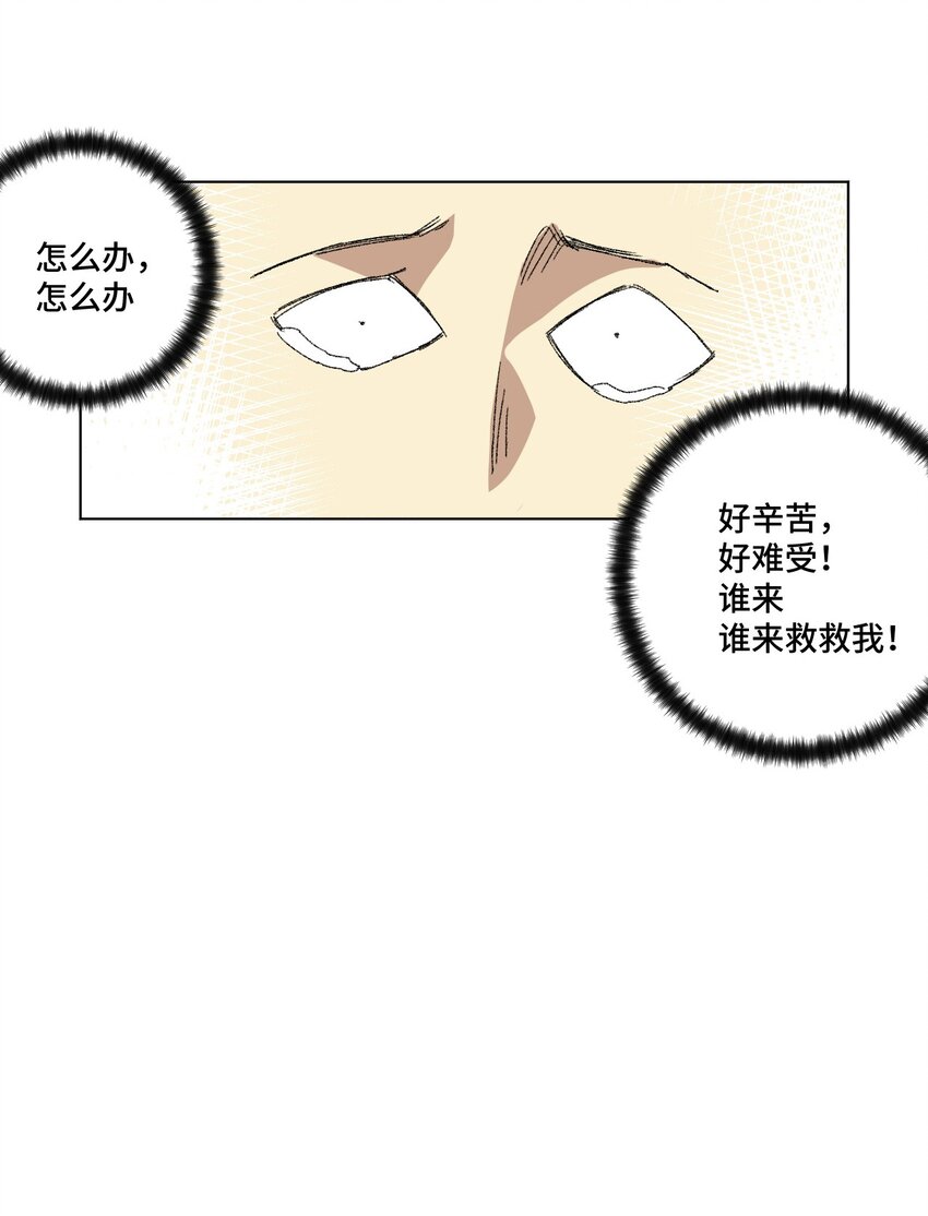 66 黑暗的恐惧58