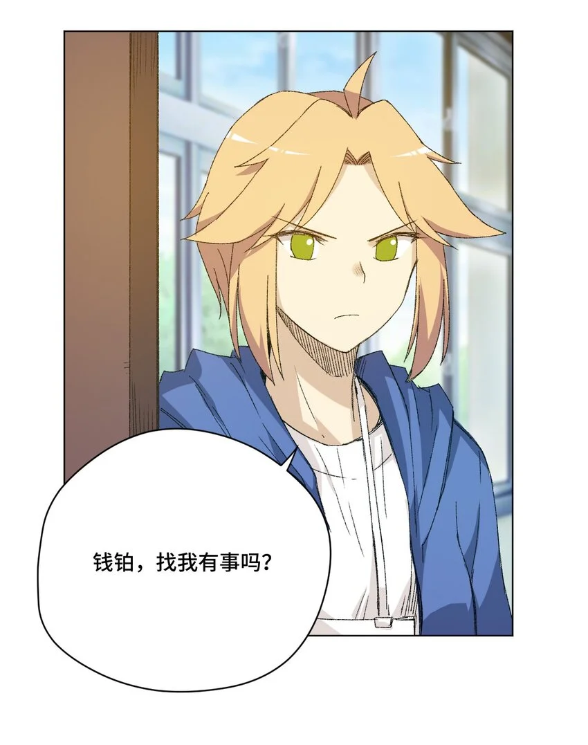 56 特长部的真相36