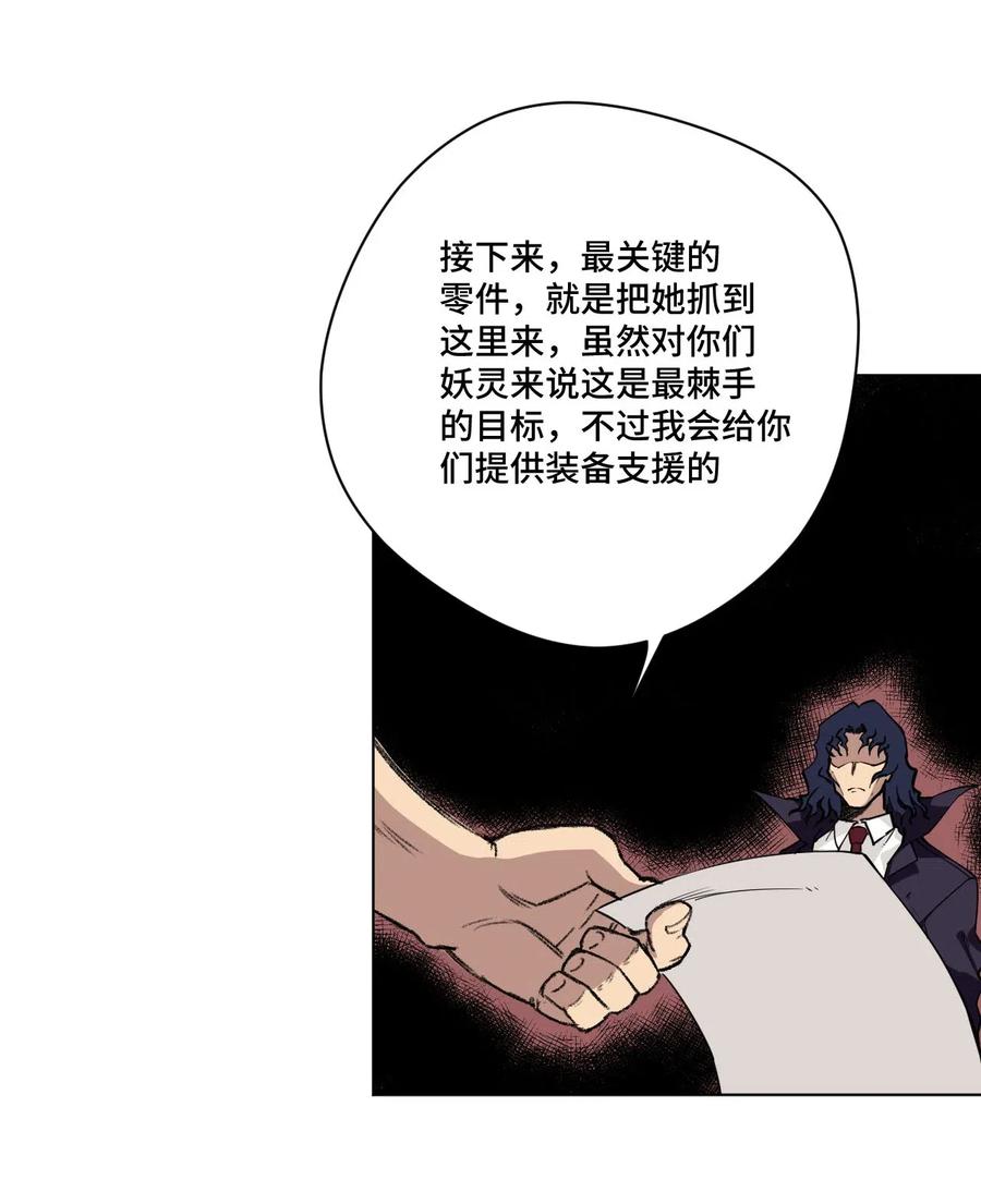 211 集合出发2