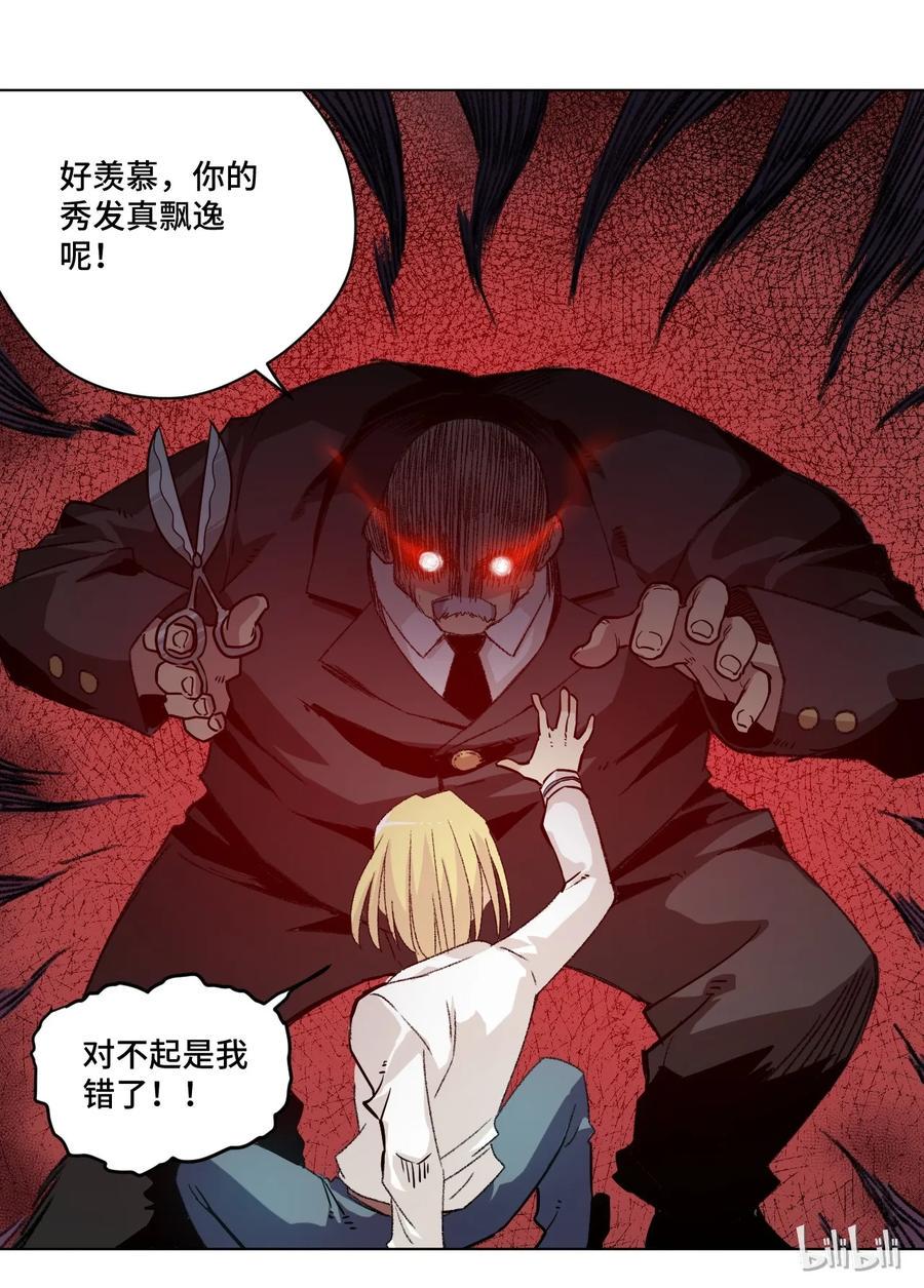 118 仲裁榜开始！31