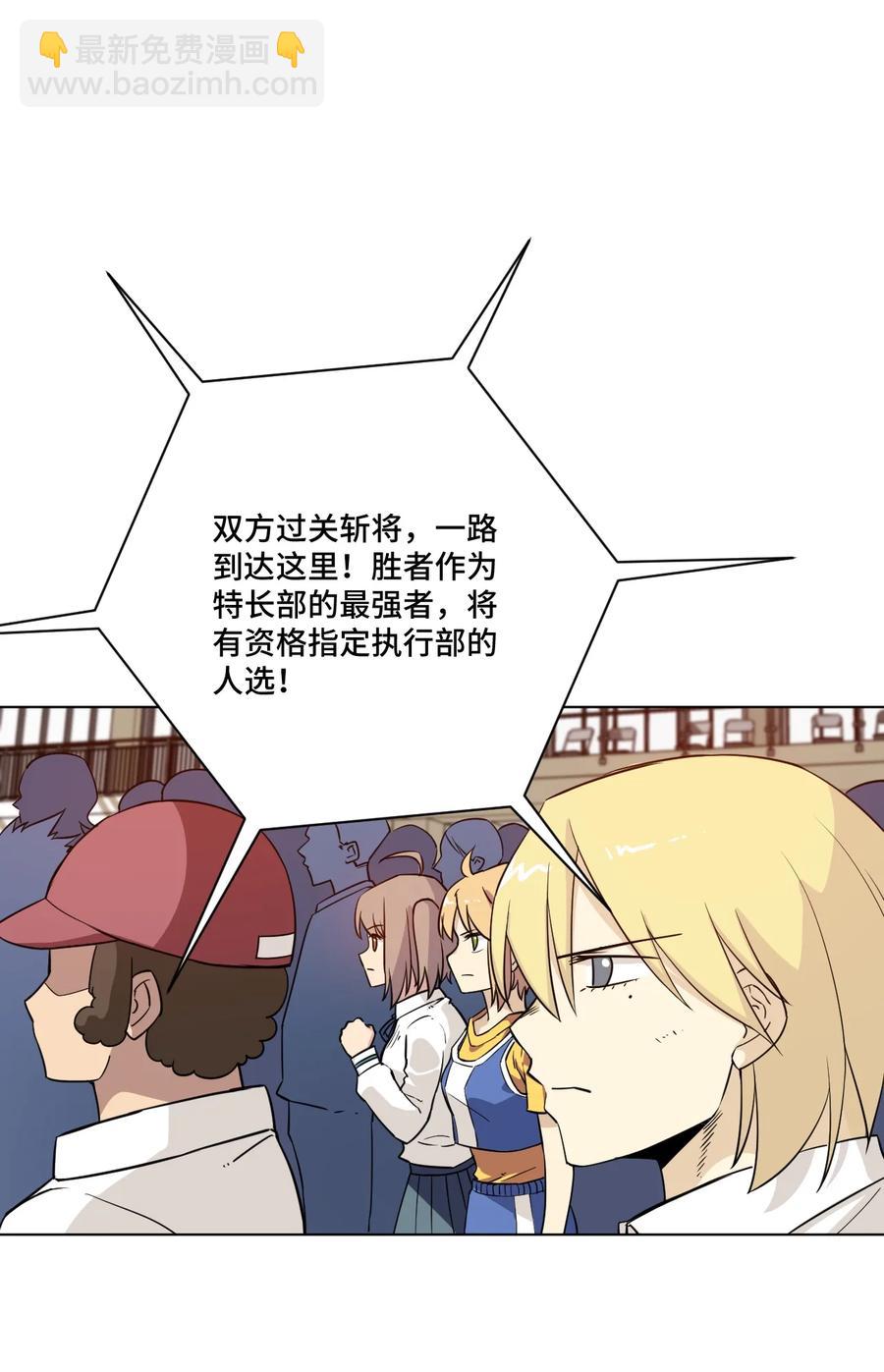 169 仲裁榜的落幕34
