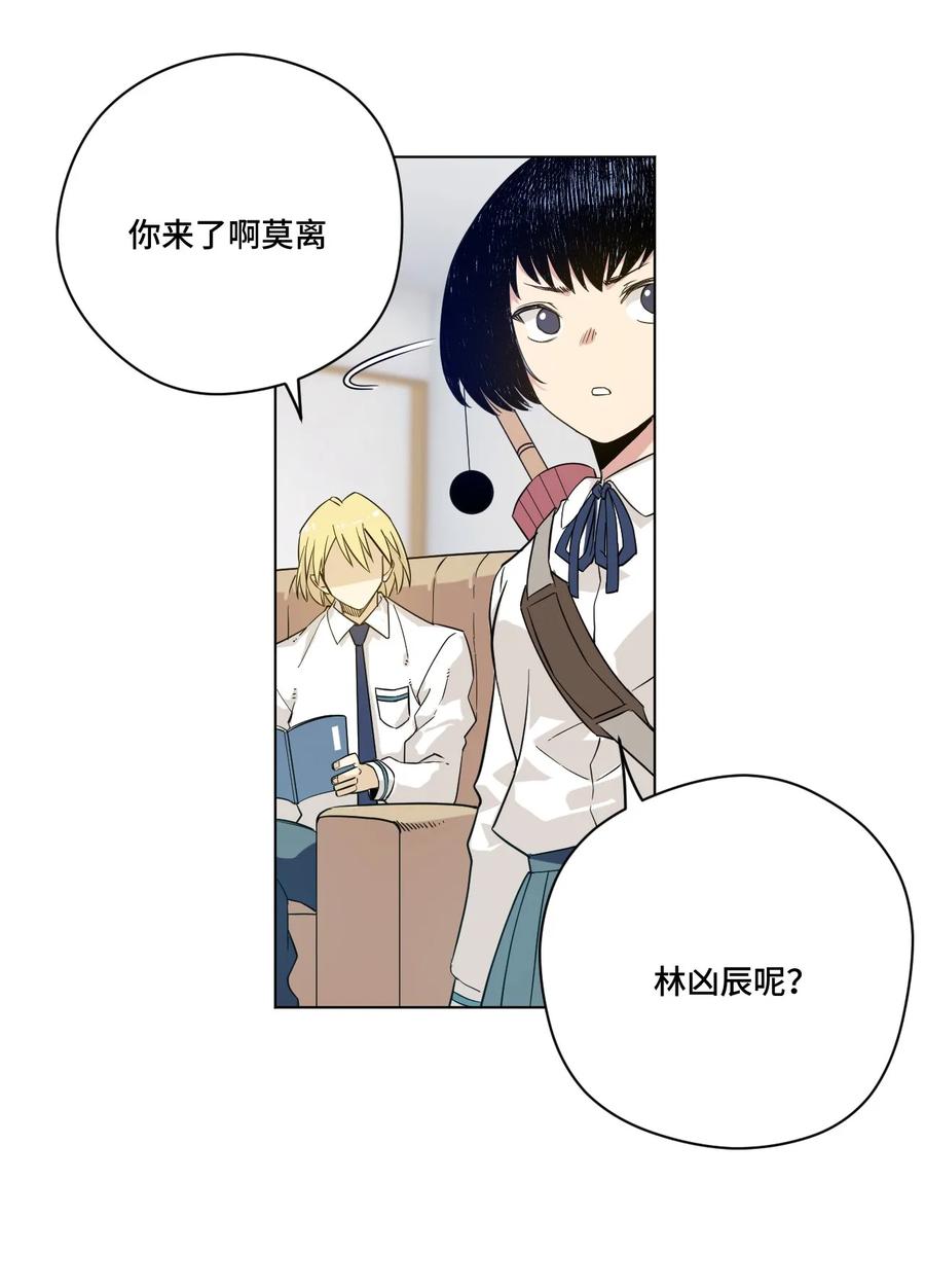 87 来意23