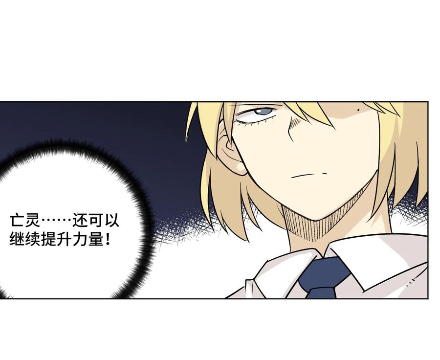 137 厄运！变化？！23