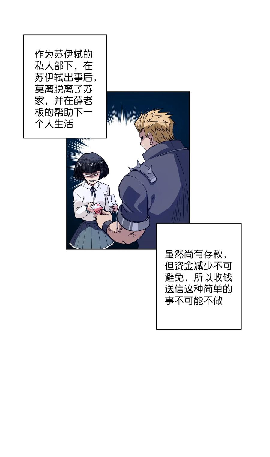 171 难得的轻松惬意8