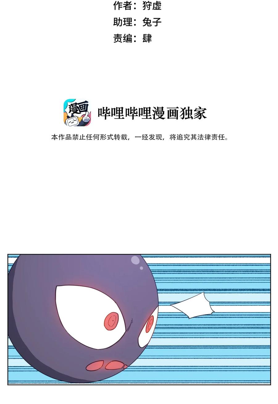 188 内部的恶意17