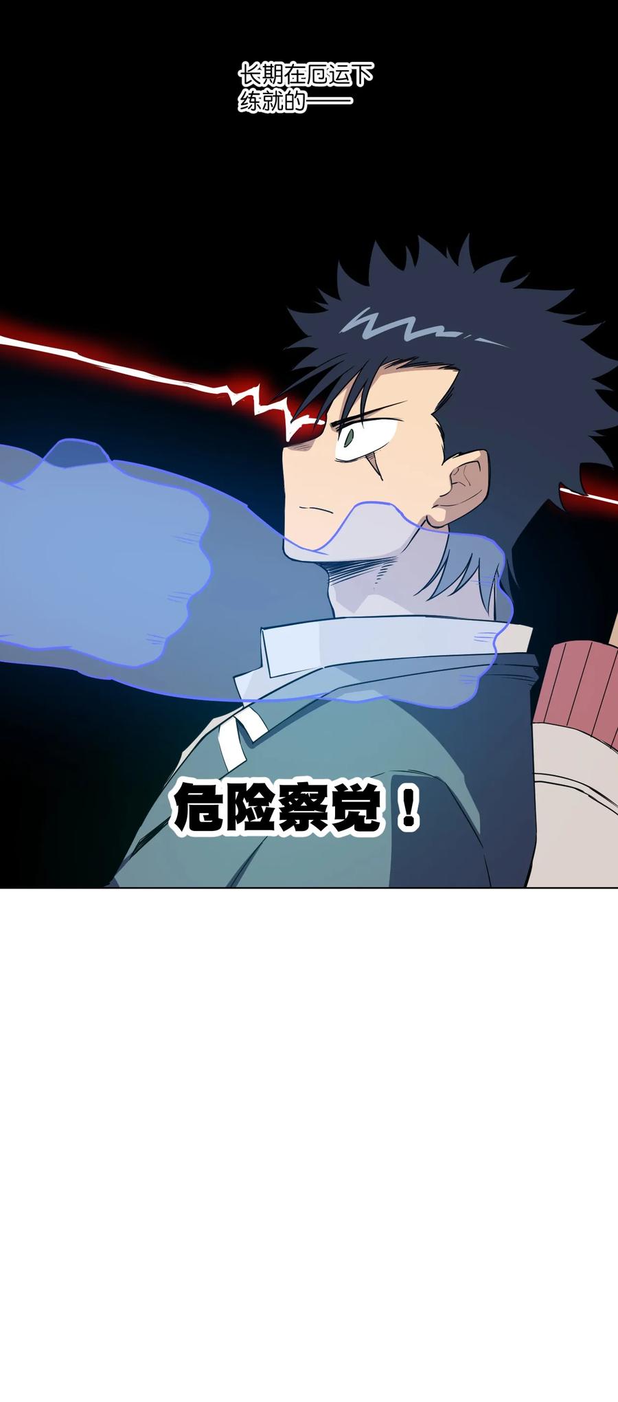 164 林凶辰回归34