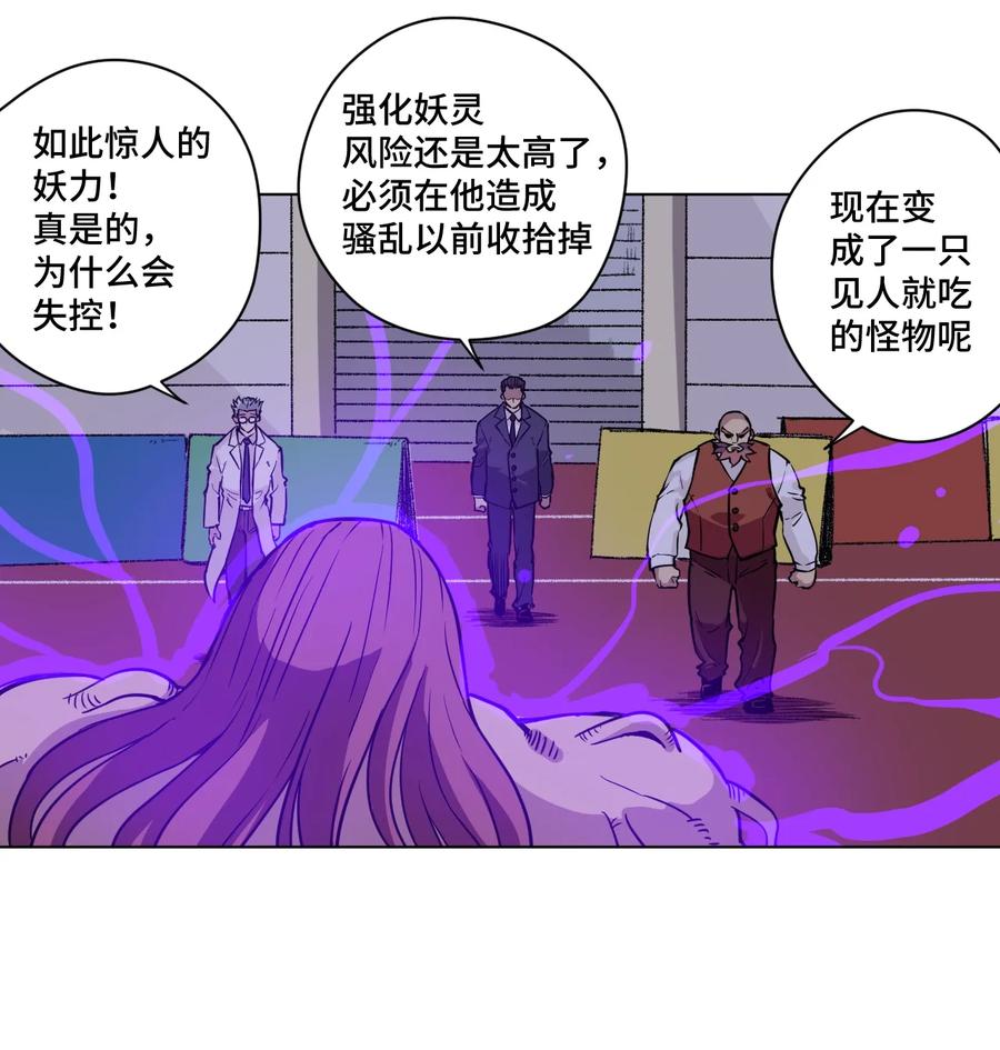 167 家主1