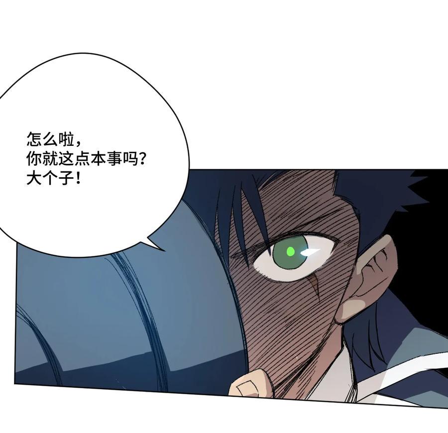 121 崭露头角17