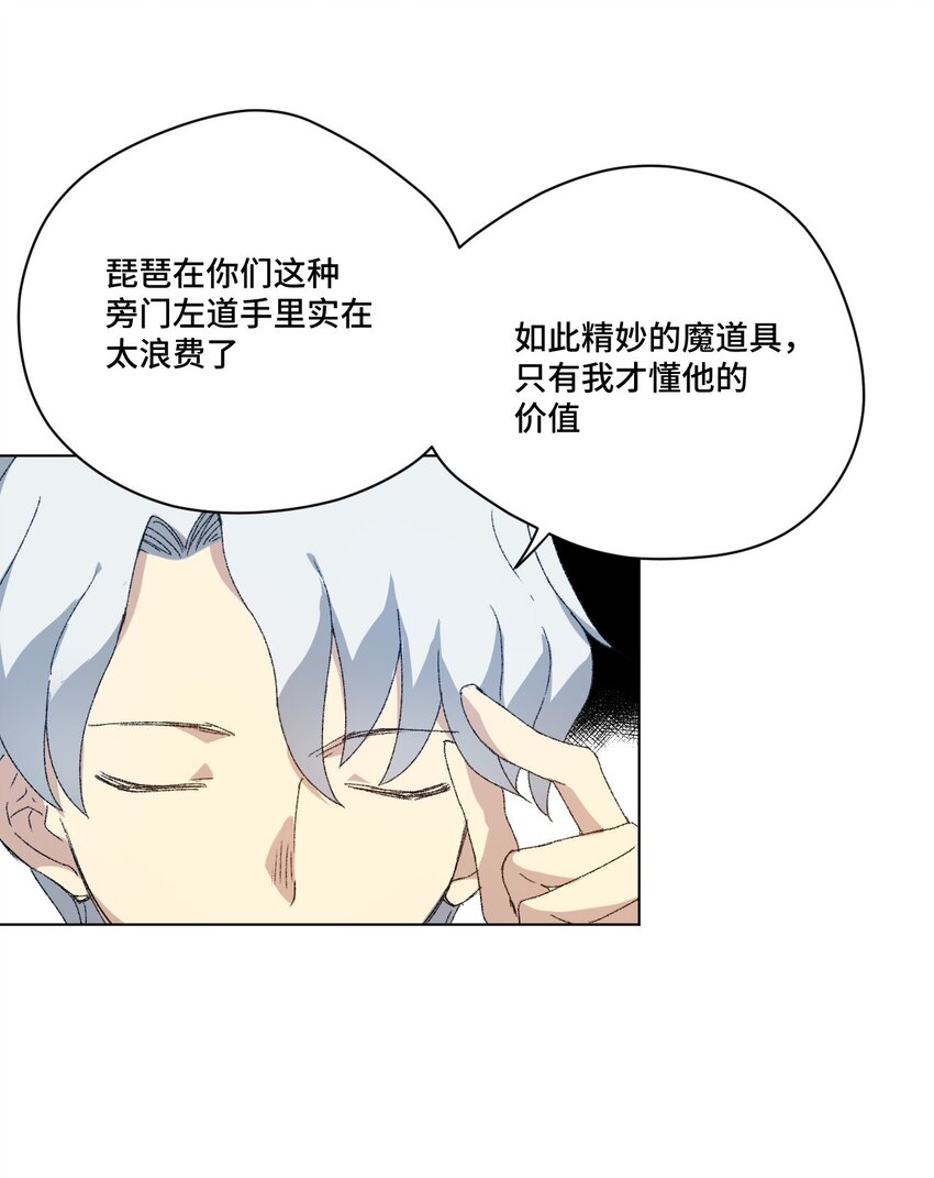 48 苏伊轼14