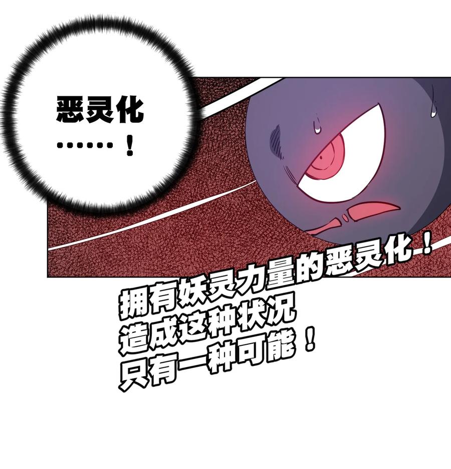 167 家主28