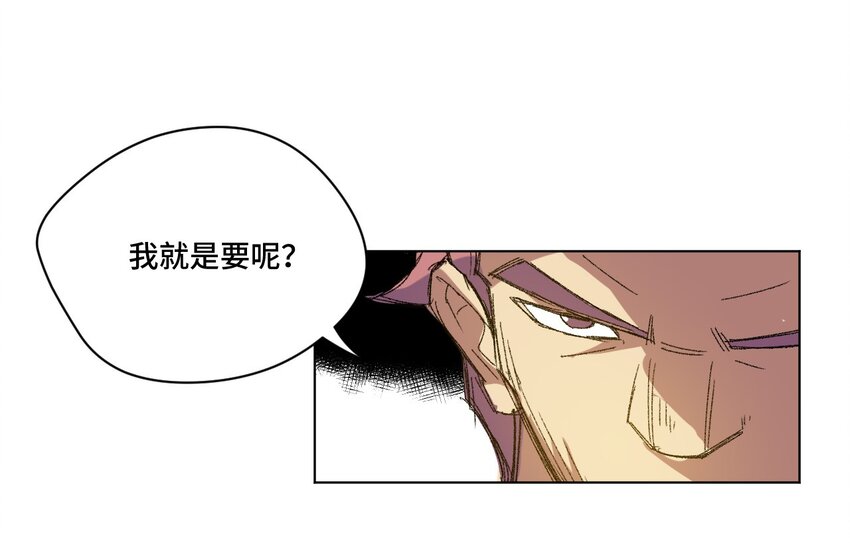 54 混乱的特长部40