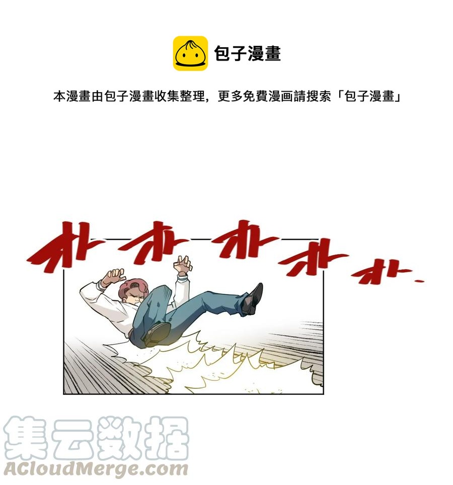 85 厄运连锁0