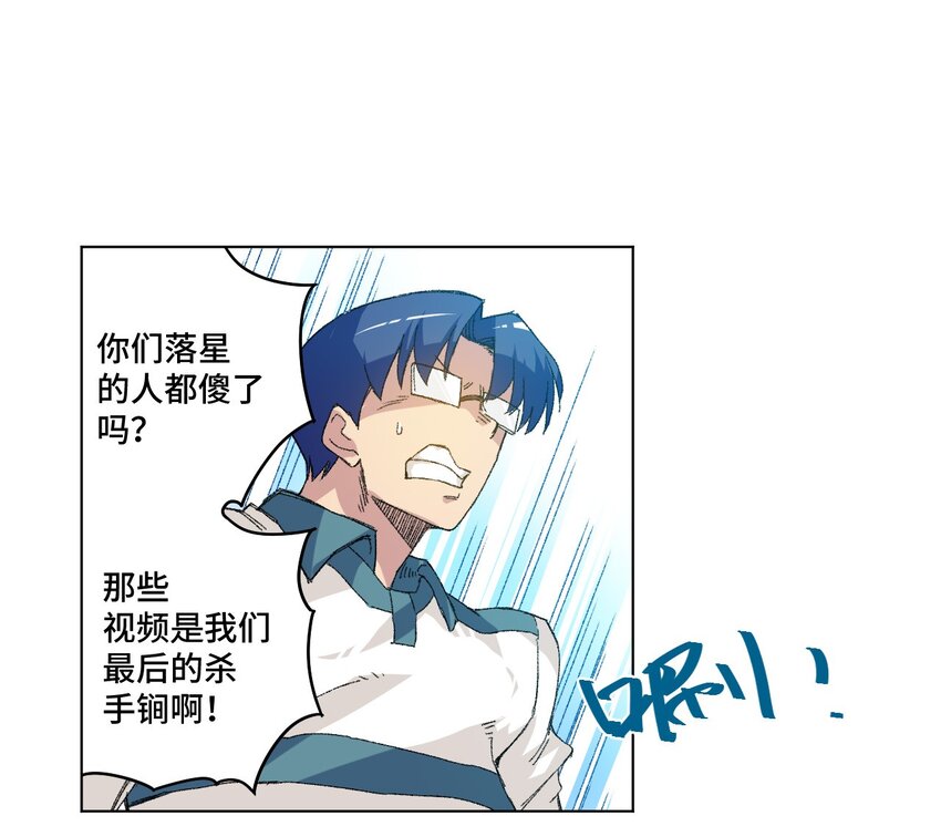 38 御三家8