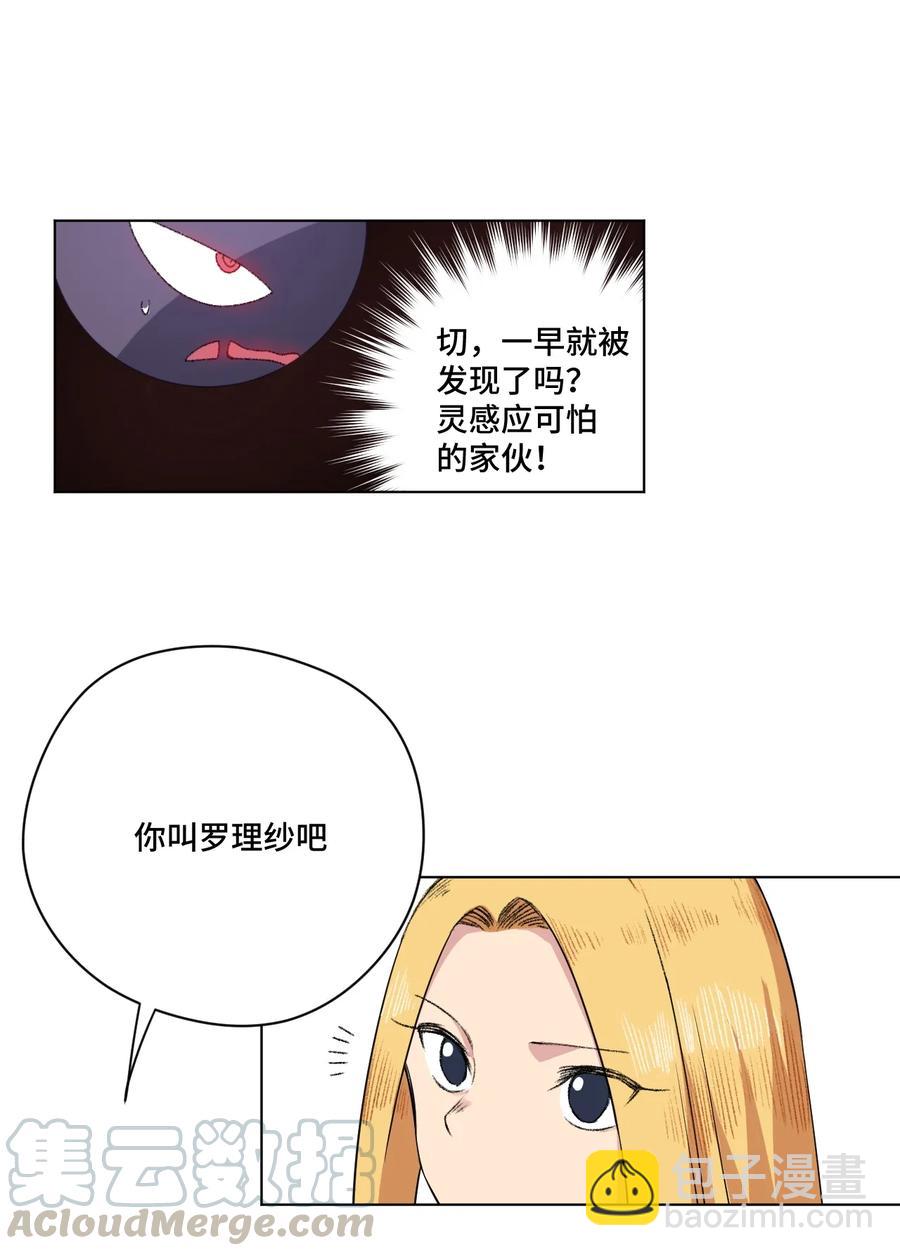175 碎片的争夺36