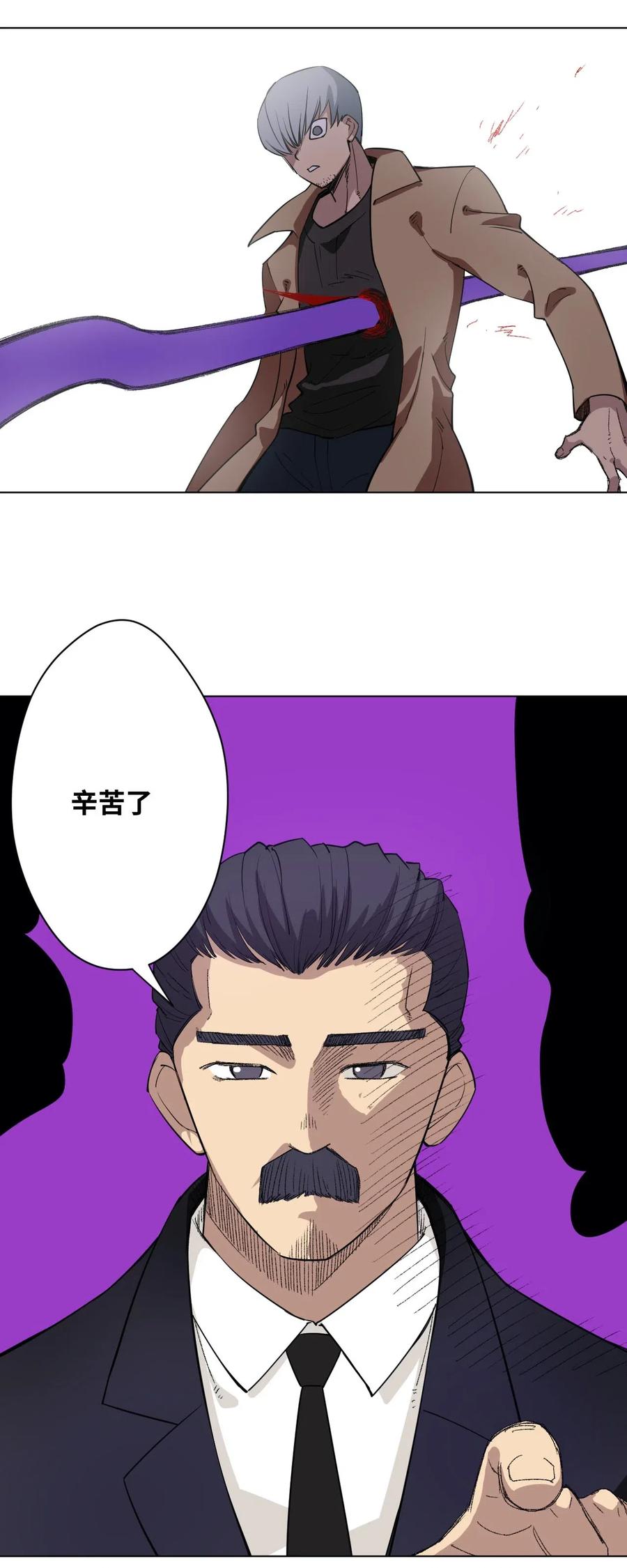 219 真假空幻41
