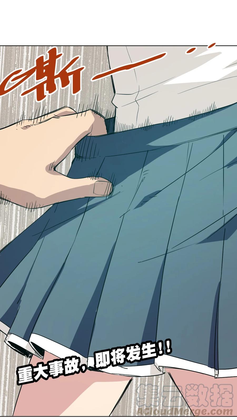 88 强夺52