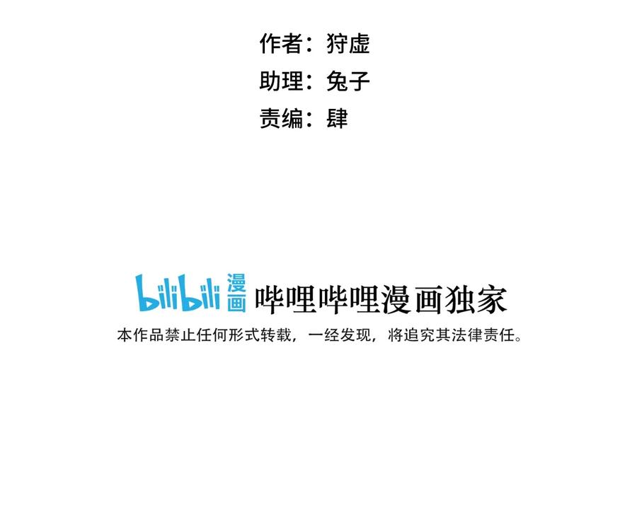 154 音之强敌10