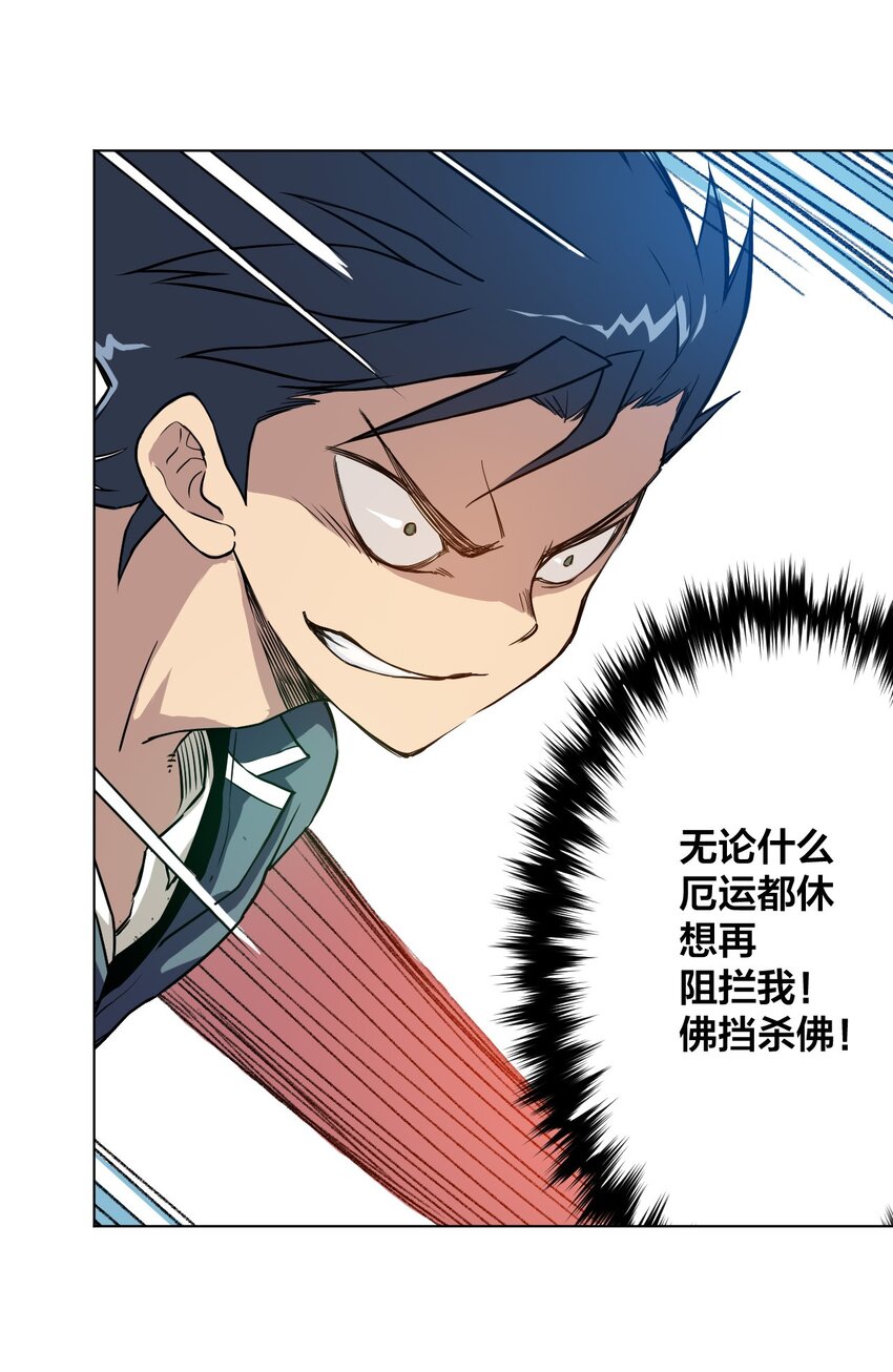 03 交错28