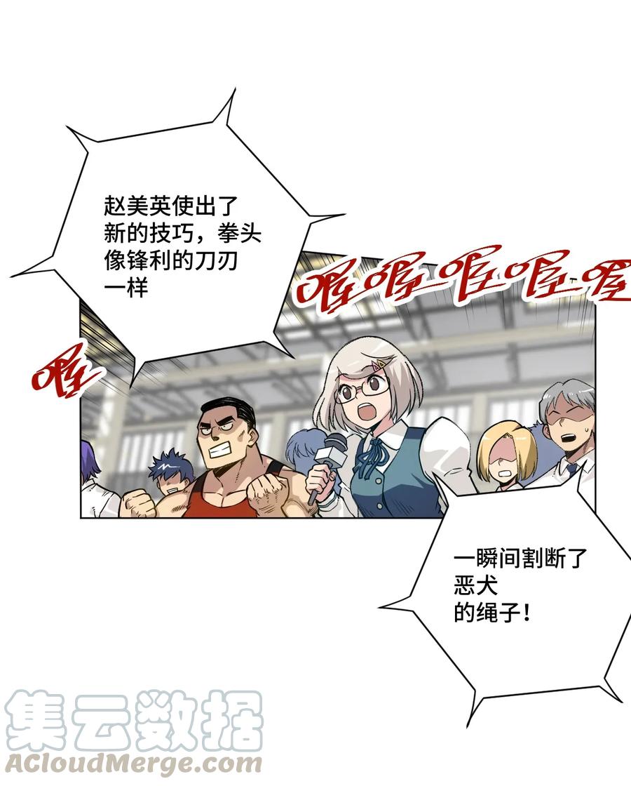 134 新的必杀21