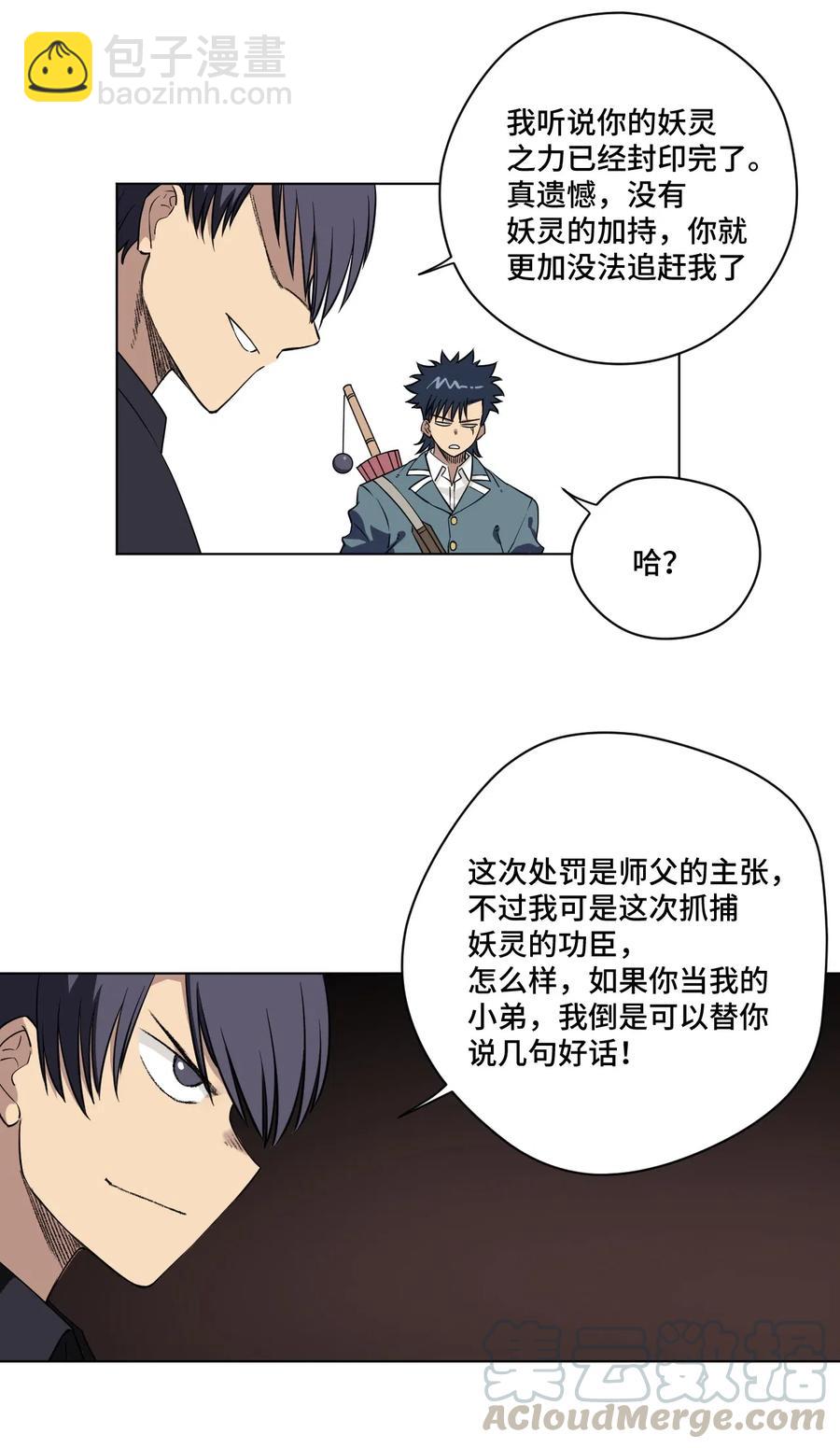 205 寂静的前夕24