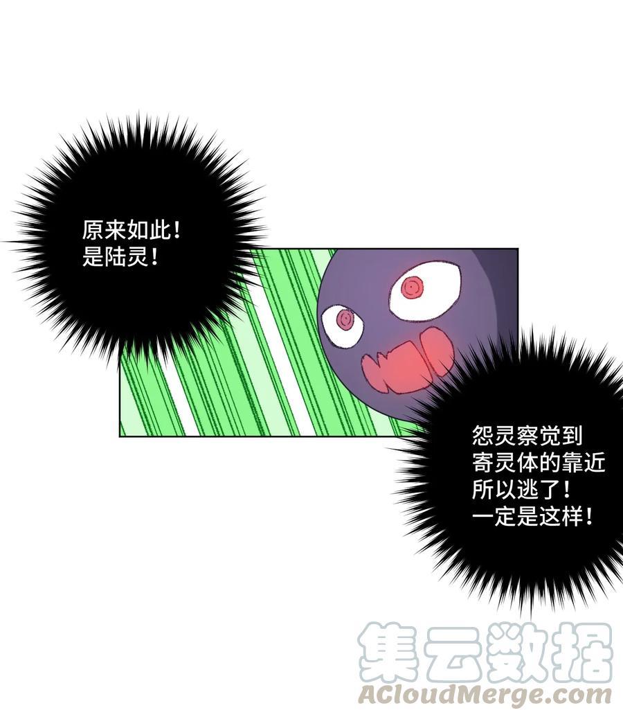 115 蛊惑8