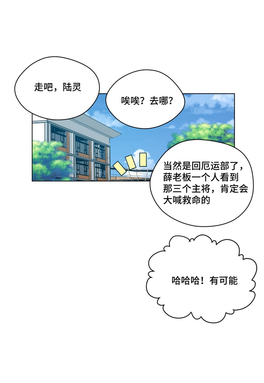 51 潜伏16
