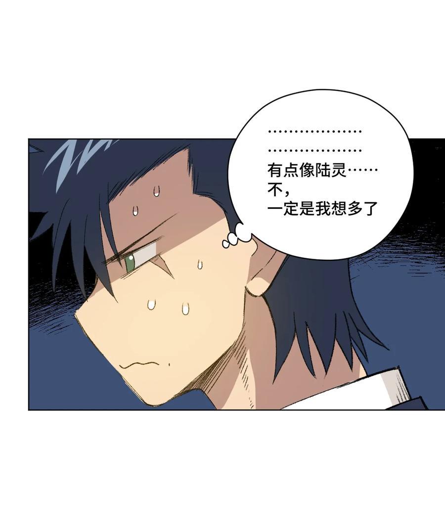 121 崭露头角35