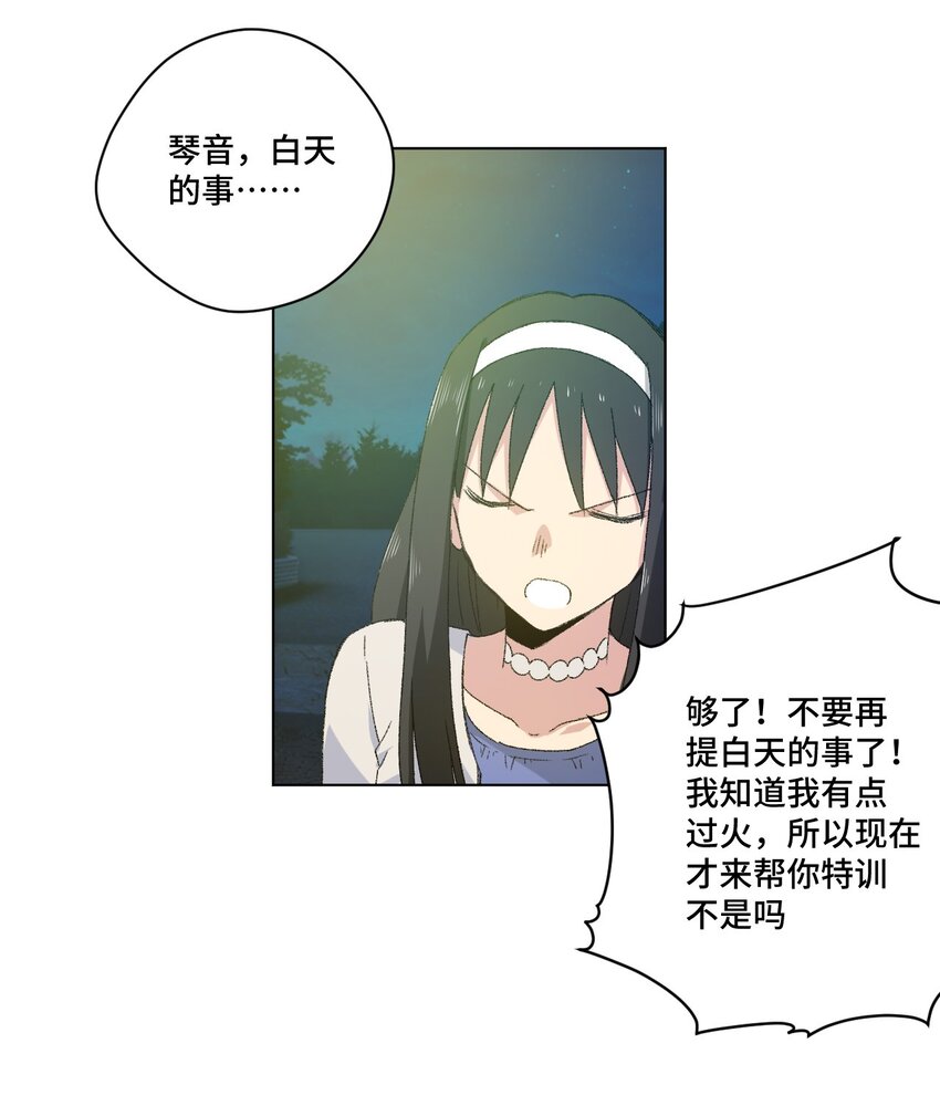 62 真的生气了60