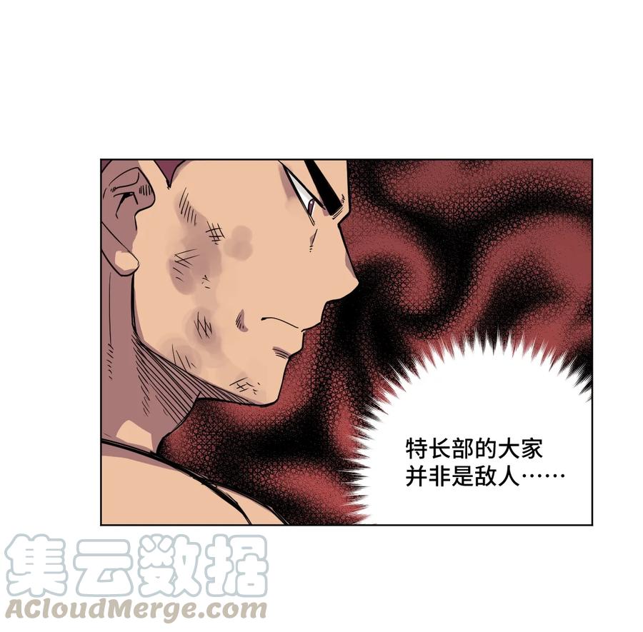 146 败者之言20