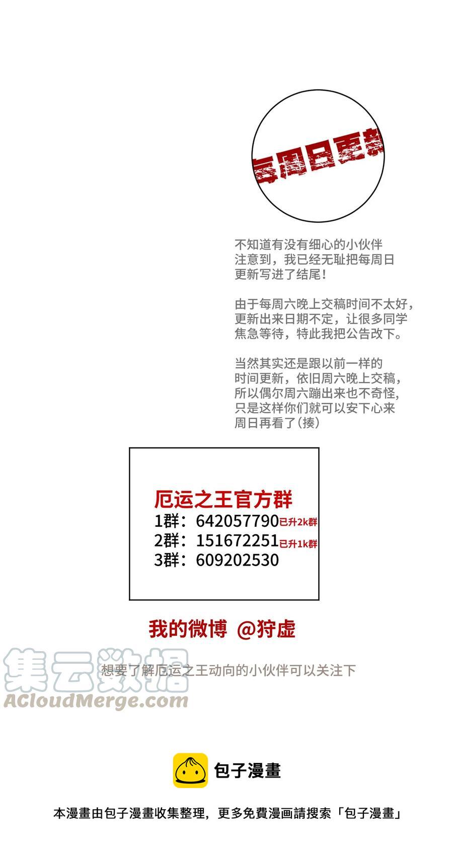 112 赵美英的心结64