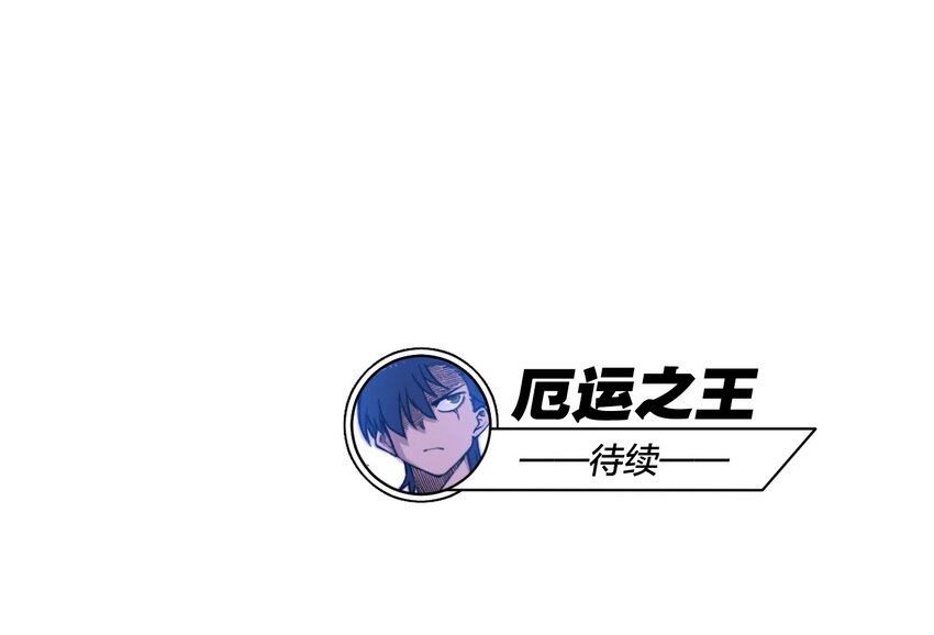 26 反噬52