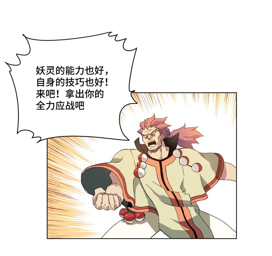 100 无法掩藏的秘密63