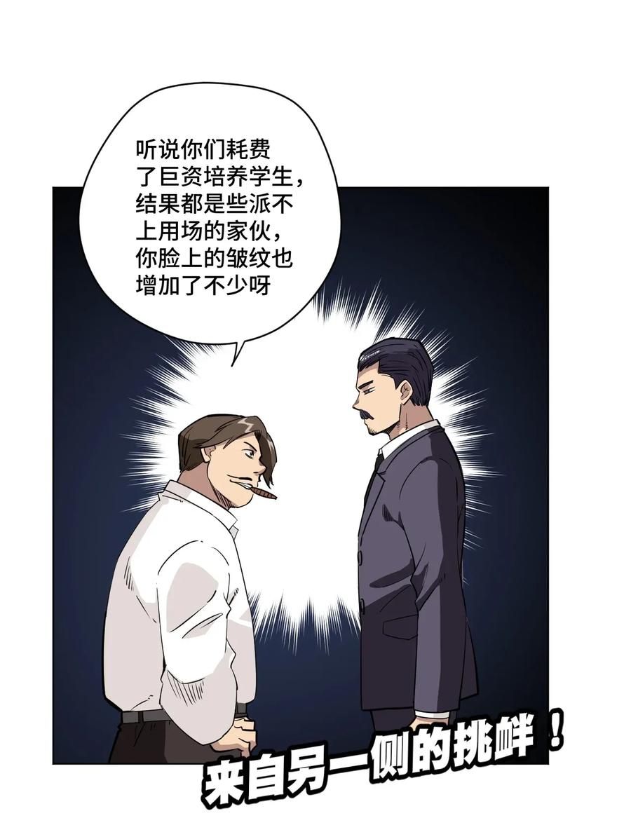 183 妖灵集团37