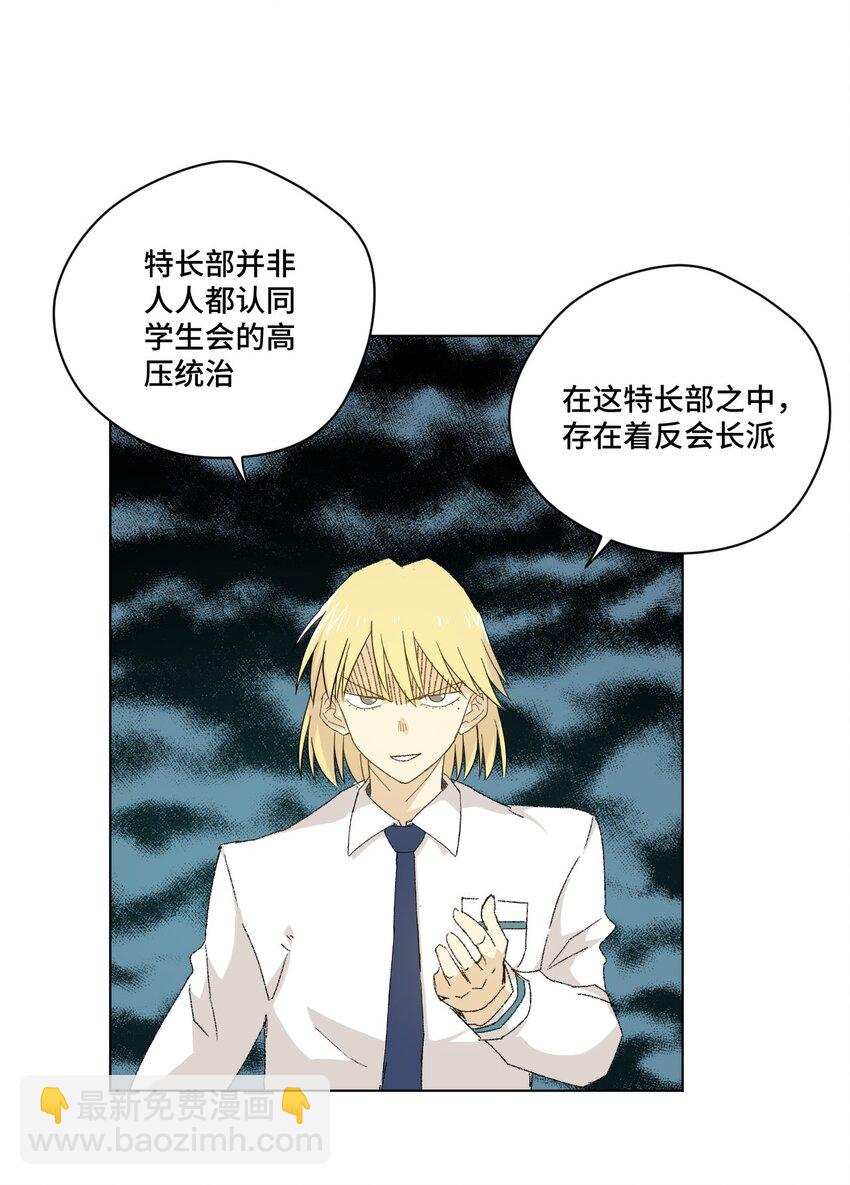 49 野心56