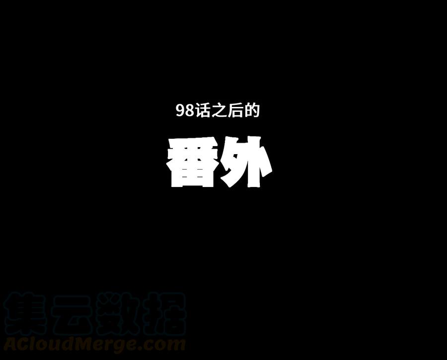 98 格局改写44
