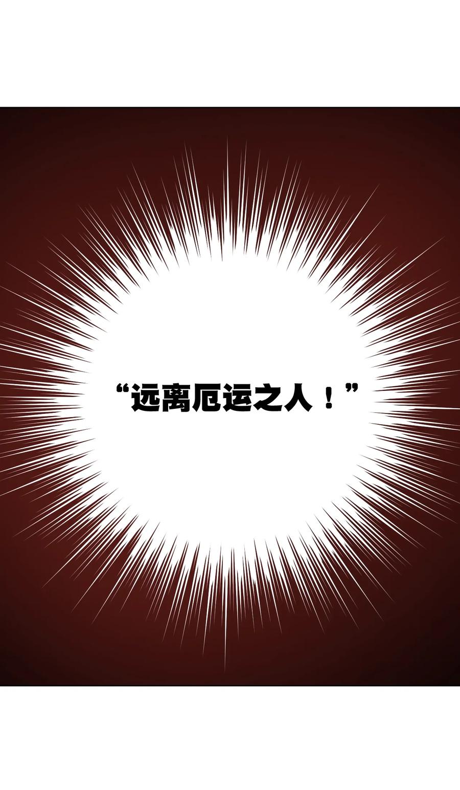 152 必杀对决43