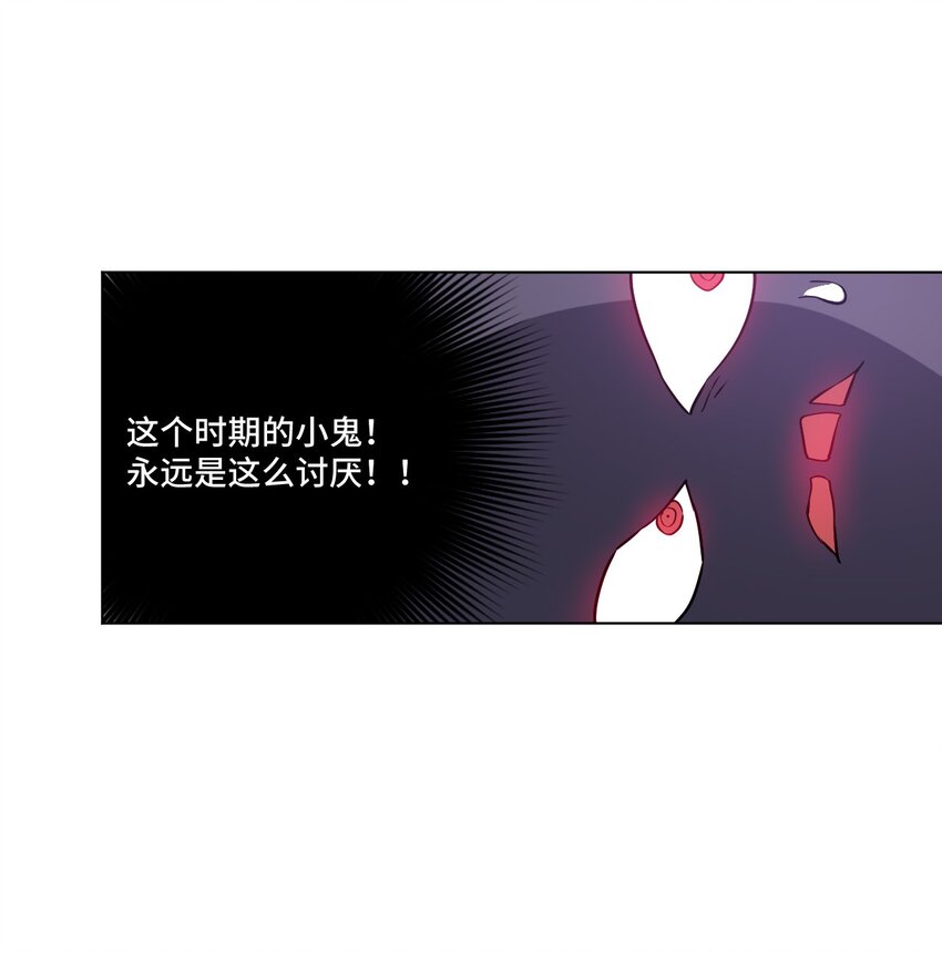 21 前方的路32