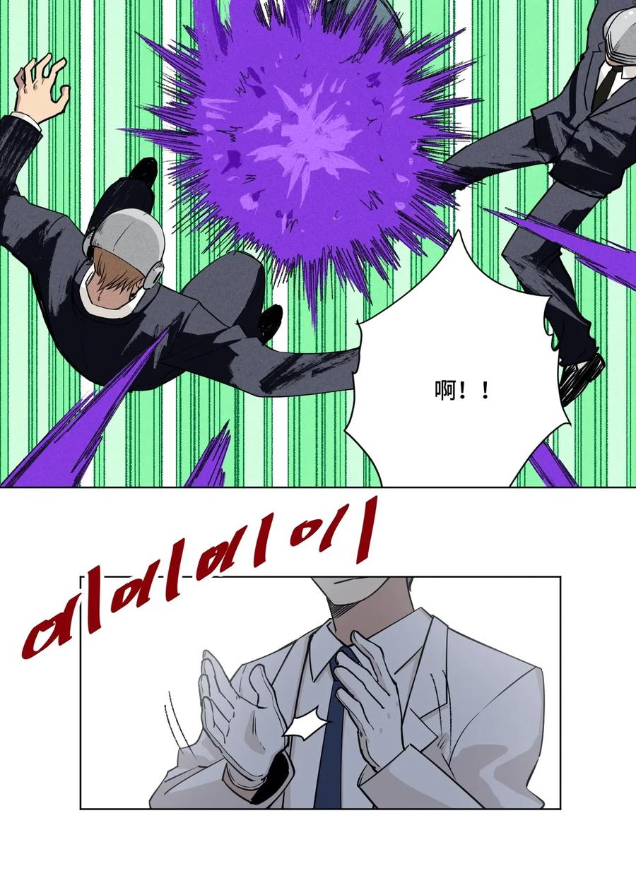 202 大封印之术22