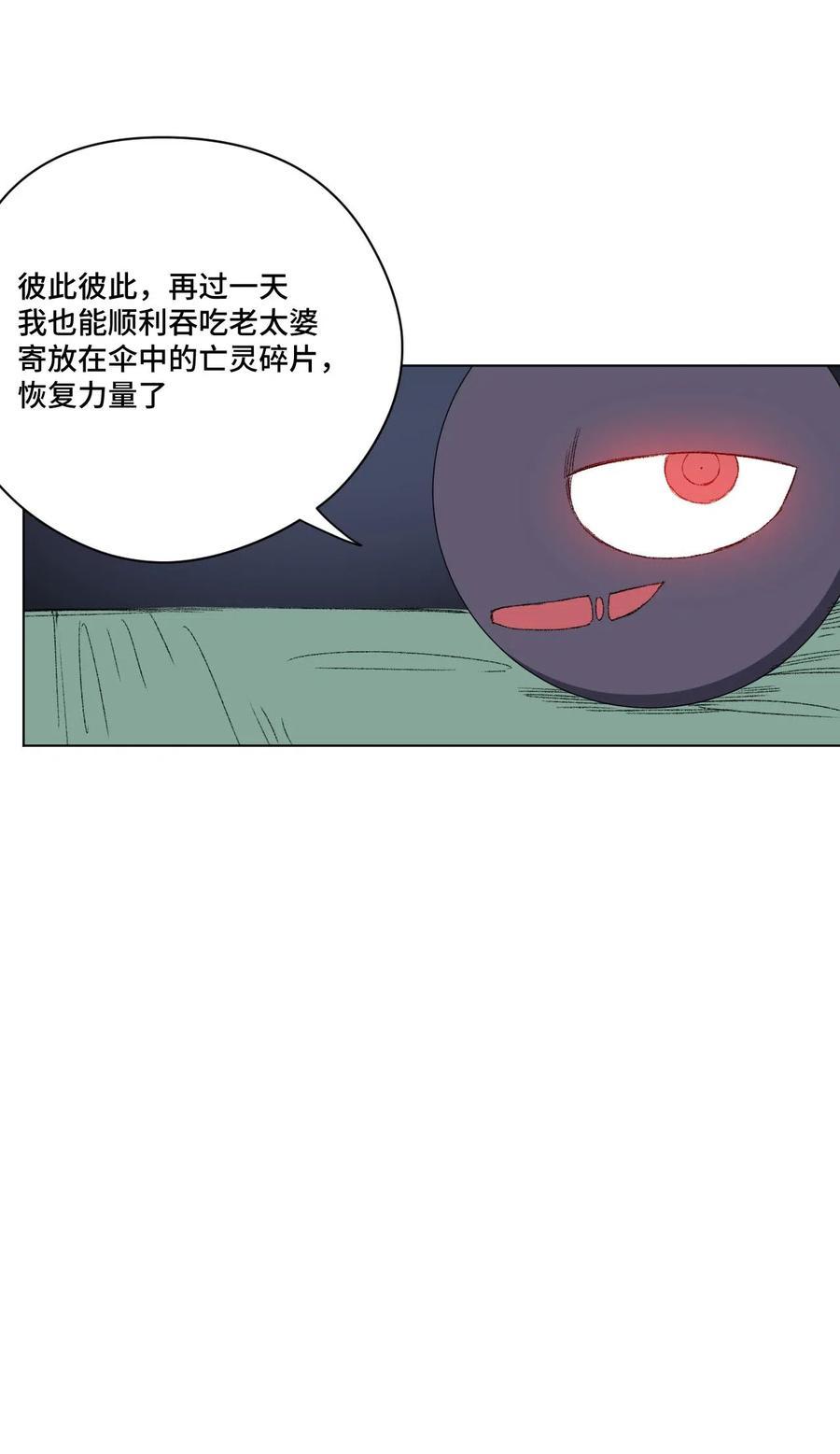 211 集合出发9
