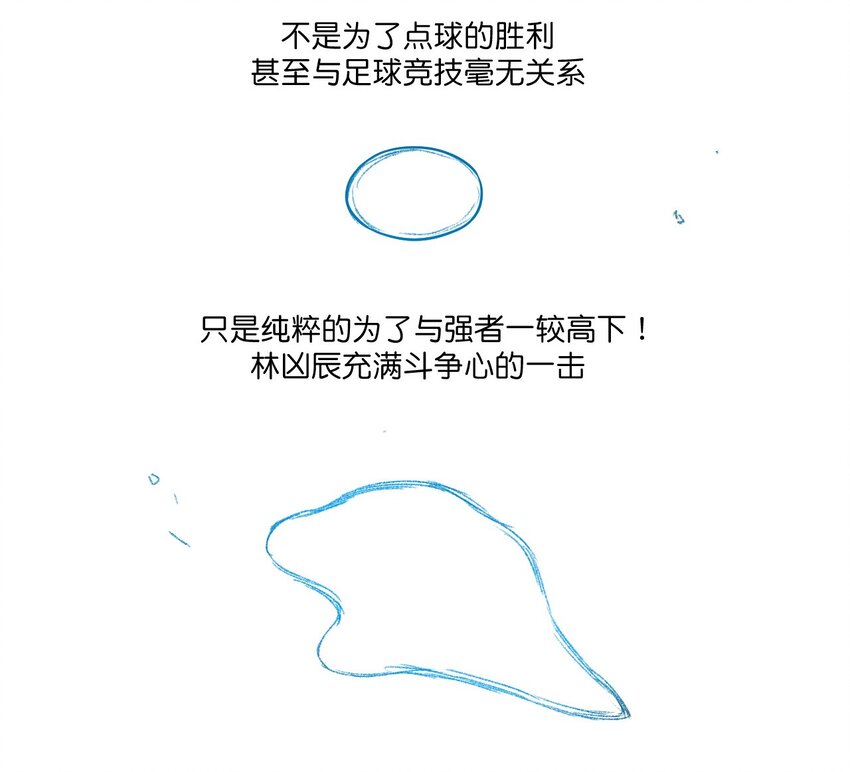 29 琵琶诡计8