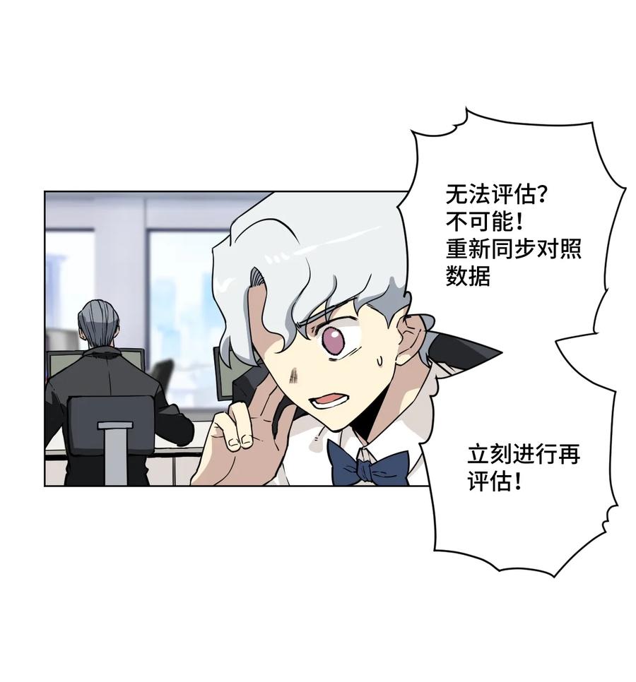 160 无法分析的对手45