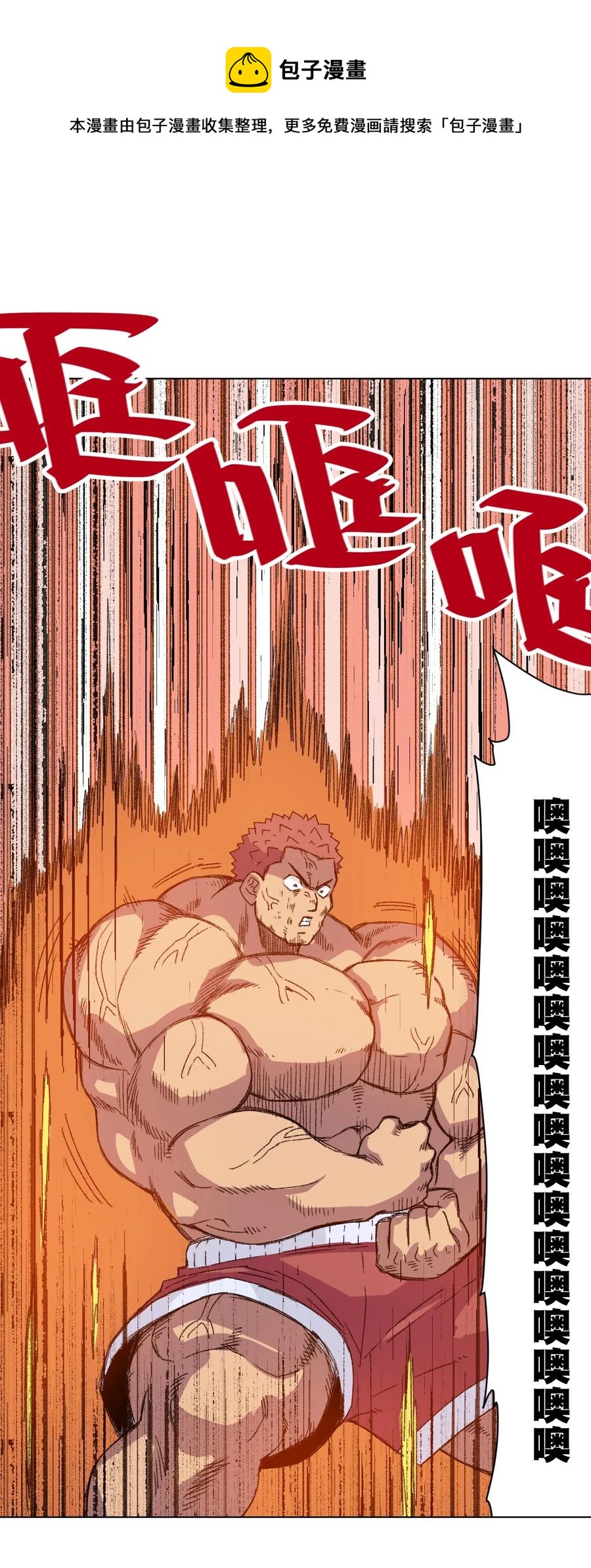145 宛如飓风31
