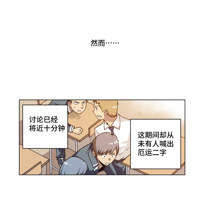 21 前方的路18
