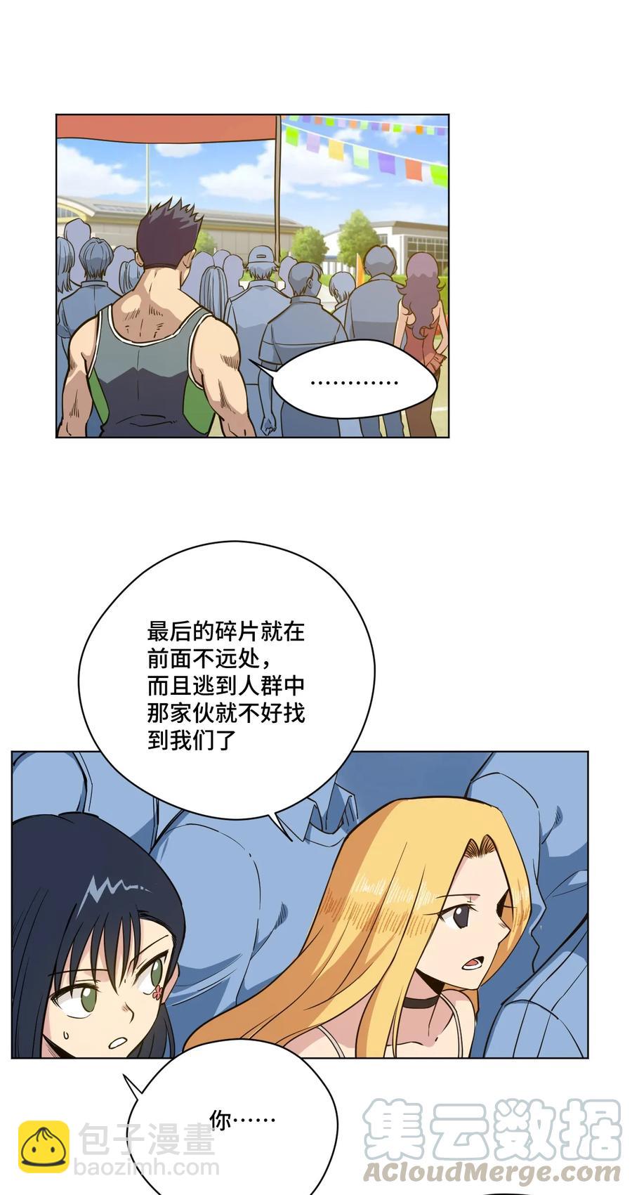 176 挑衅者21