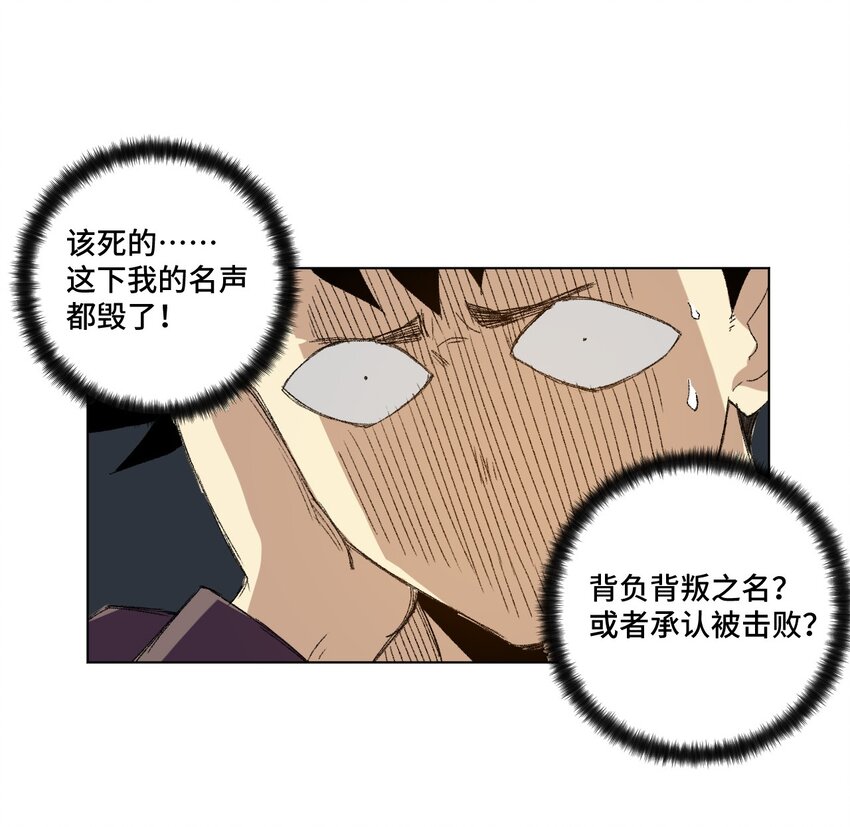 67 黑暗中的遗漏12