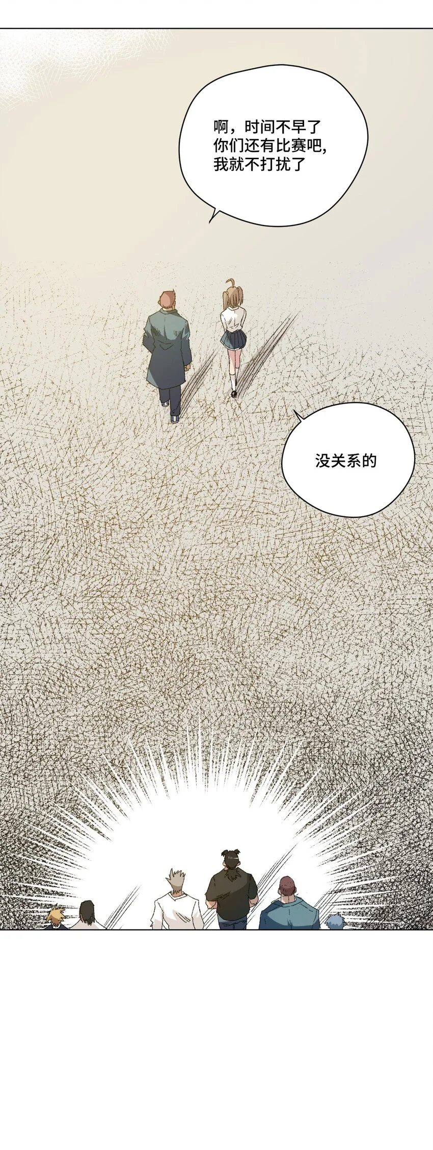 63 积怨13