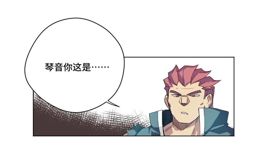 133 坚定的心37